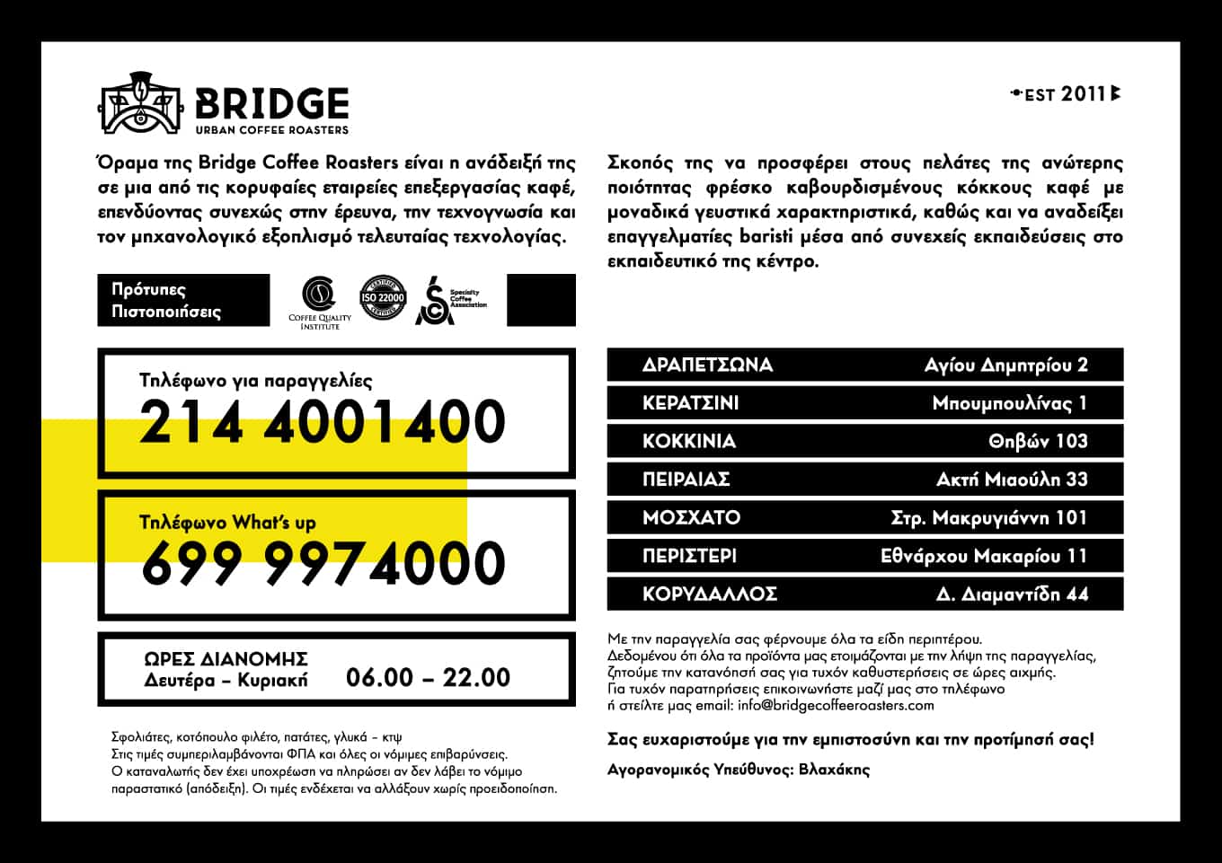bridge-menu (8)