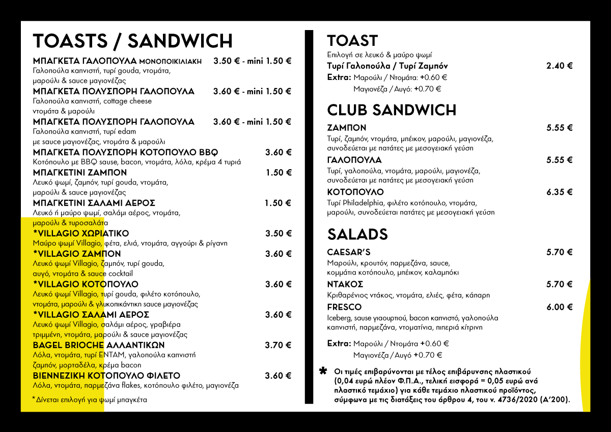 4-BRIDGE-MENU-41.6x29.4-GR