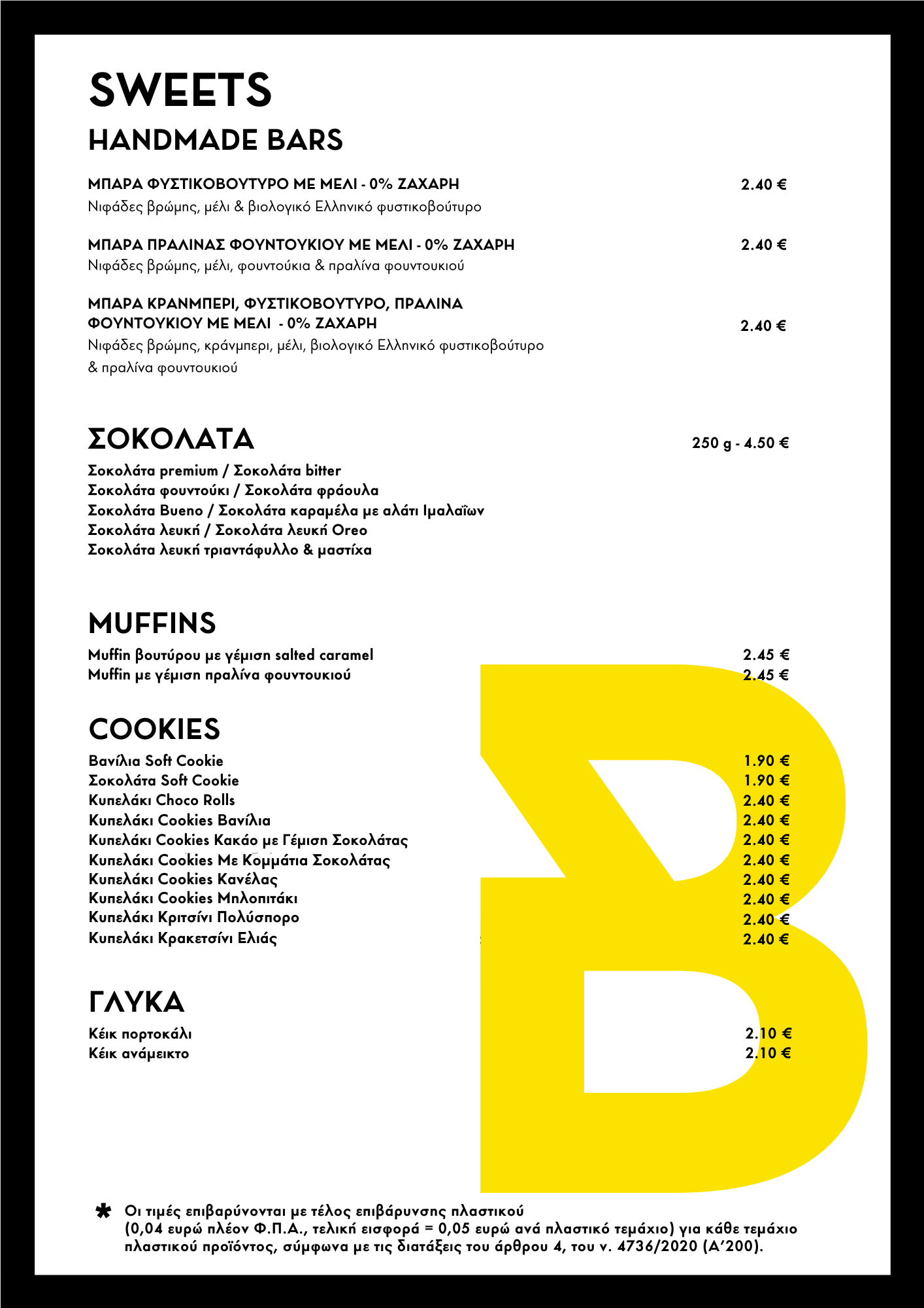 BRIDGE WEB DELIVERY MENU A4.pdf (12)