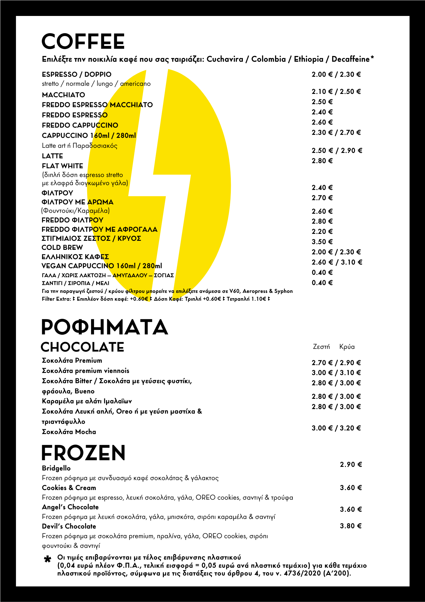 BRIDGE WEB DELIVERY MENU A4.pdf (13)