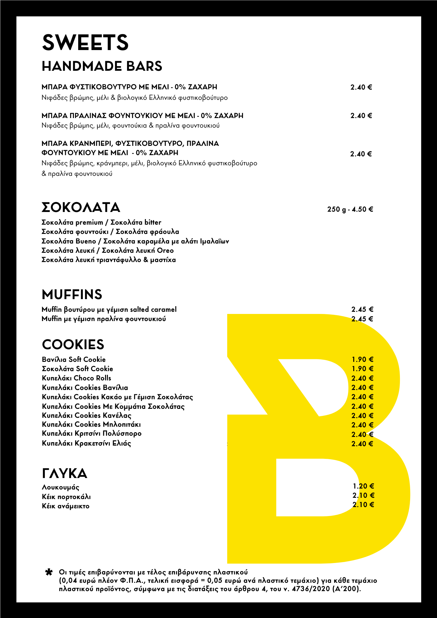 BRIDGE WEB DELIVERY MENU A4.pdf (15)