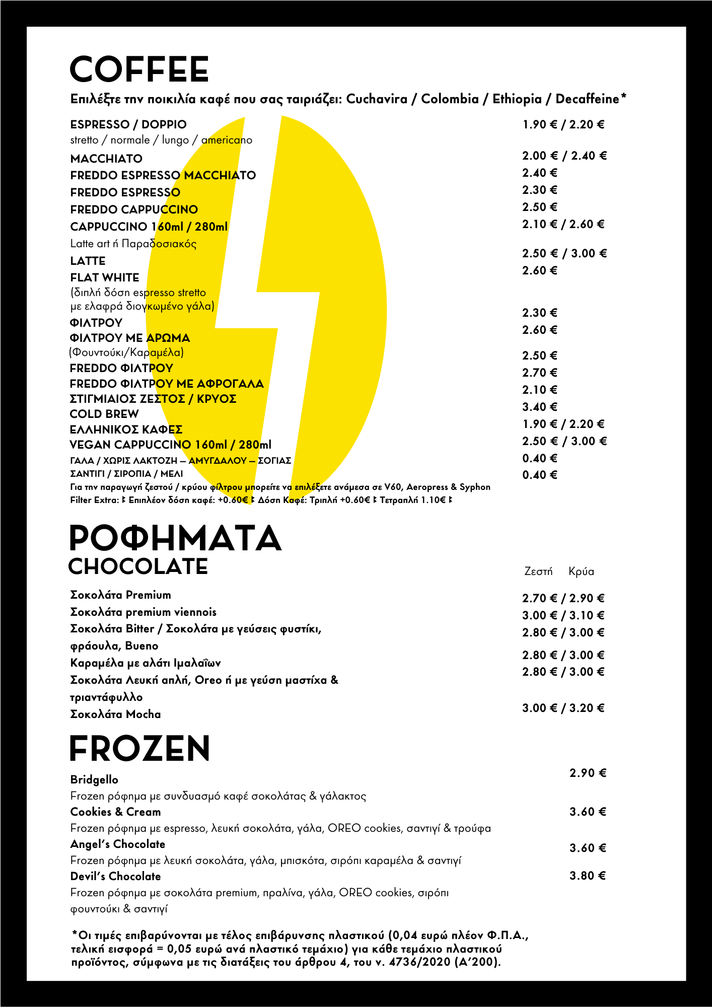 BRIDGE WEB MENU A4.pdf (11)